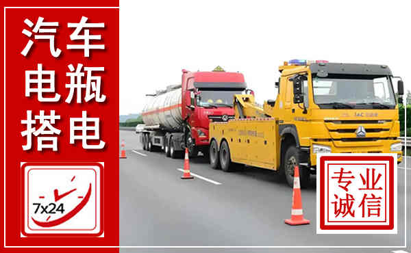 长汀吊车,汽车救援吊车电话