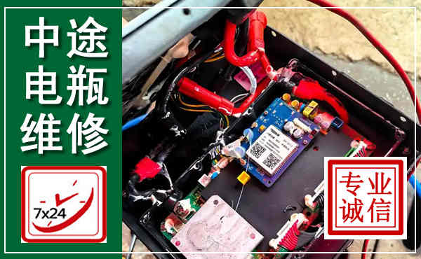 长汀汽车换电瓶,附近电瓶维修救援电话