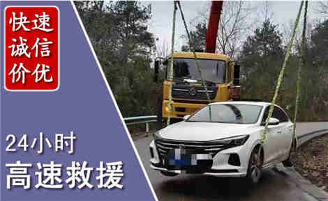 长汀高速公路救援场景与案例