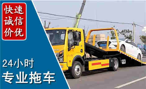 长汀拖车救援场景与案例