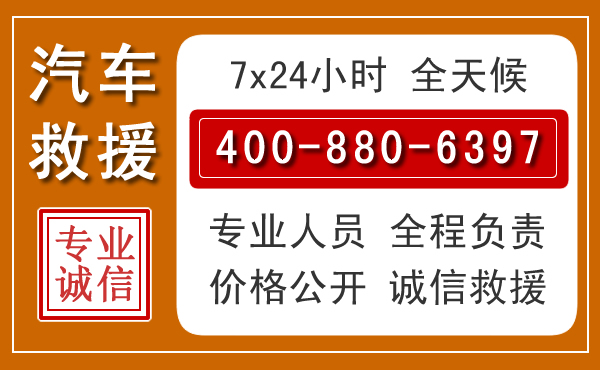 长汀夏季多雨季节,新能源汽车救援的五大注意事项