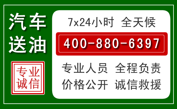 长汀拖车救援发展新趋势：北斗导航系统加持下的拖车救援特点