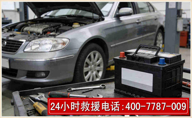 长汀 高温雨天汽车突然没电车辆无法正常行驶该如何处理呢