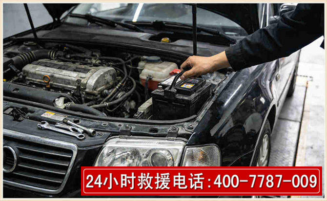 长汀汽车搭电 长汀汽车搭电